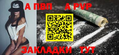 марки nbome Заволжье
