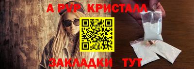 прущая мука Волжск