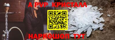 кокаин Жуковский