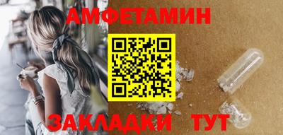 прущая мука Волжск