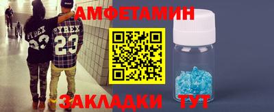 марки nbome Заволжье