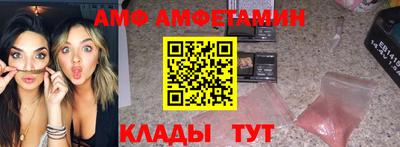 PSILOCYBIN Заводоуковск
