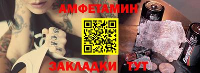 кокаин Жуковский