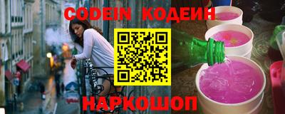 PSILOCYBIN Заводоуковск