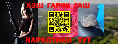 марки nbome Заволжье