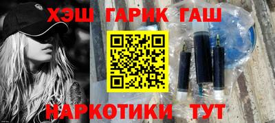 кокаин Жуковский