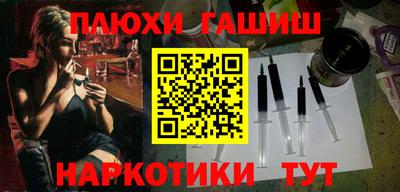 PSILOCYBIN Волжский