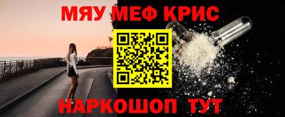 кокаин Жуковский