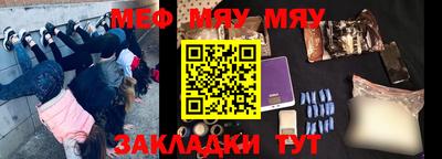 прущая мука Волжск