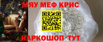 PSILOCYBIN Волжский