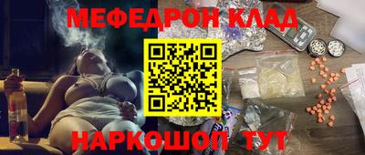 марки nbome Заволжье