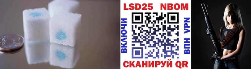 закладка  Саров  Лсд 25 экстази кислота 