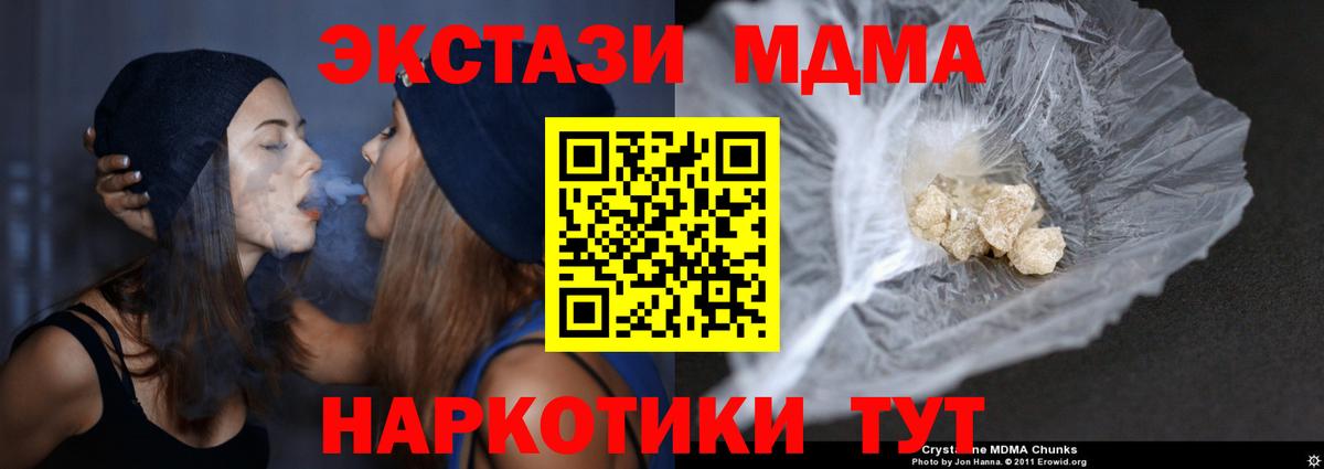 Героин  Саров  ГАШИШ  COCAIN  LSD-25  Гашиш  Мефедрон кристаллы  МЕТАМФЕТАМИН  Каннабис  Меф кристаллы  Канабис  КОКАИН 