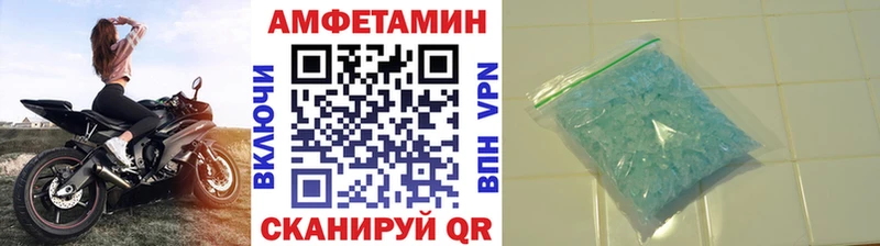 Метамфетамин витя  блэк спрут сайт  Саров  хочу  