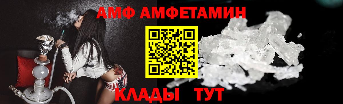 Первитин  Вход с VPN  Саров  МЕТАМФЕТАМИН Methamphetamine  МЕТАМФЕТАМИН Methamphetamine 