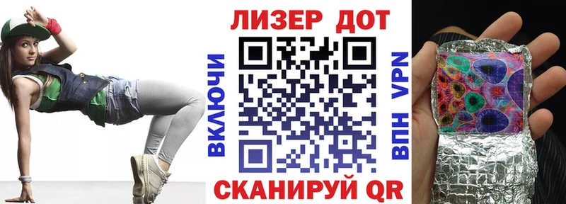 Наркотические марки 1,5мг Саров