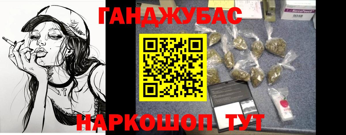 Саров  МАРИХУАНА LSD WEED  Вход с VPN  Конопля тримм 