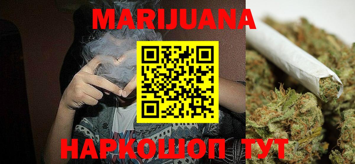 Бошки Шишки Amnesia Саров