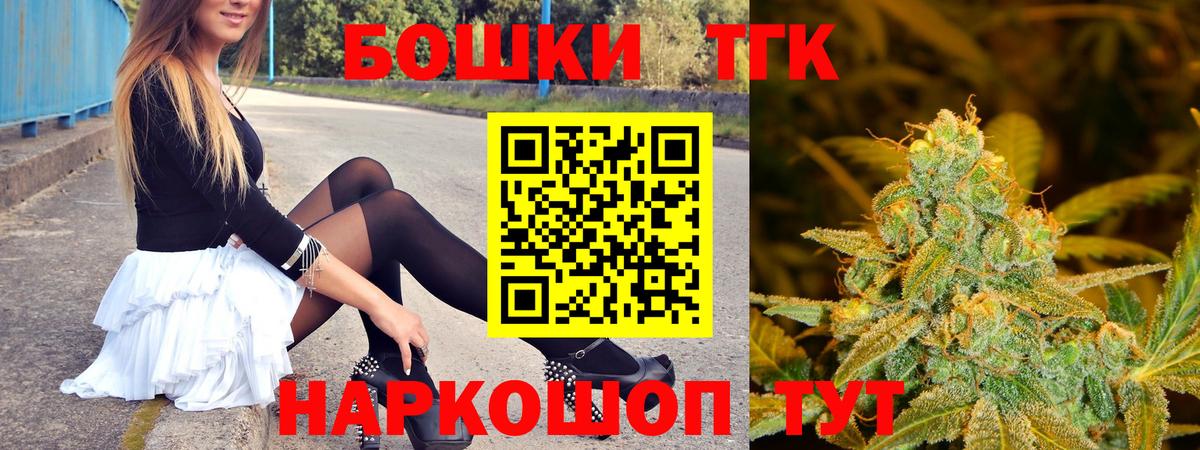 Конопля White Widow  Бошки Шишки OG Kush  Саров  Бошки марихуана конопля  МАРИХУАНА Bruce Banner 